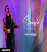 Bewafa Se Pyar - Sahir Ali Bagga