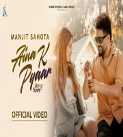 Aina K Pyaar - Manjit Sahota